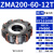 鸣驰 可转位90度直角重型铣刀盘度刀垫式刀盘 ZMA200-60-12T【反刀】 