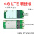定制适用4G模块转接板开发板迷你minipcie转USB移远EC20华为域格SIM/UIM 套餐十一：4G开发板（USB3.0协议）