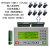 文本PLC一体机FX2N-16/24MR/T模拟量控制器op320-aV8.0国产工控 一体机24MT加4路高速 6AD2DA(0-10V)