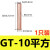 国标GT紫铜连接管铜101625355070平方管铜管 紫铜对接管GT10平方