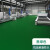 定制白色PVC地板革加厚耐磨防水泥地商业舞台摄影展厅塑胶地垫 墨绿1.8mm厚 商用 1件=10平 2x5m