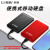 移动硬盘1t外置单机游戏ps4存储2t连手机机械存储mac加密硬盘 红色1TB（双盘版） 标配