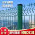 诺曼奇桃型柱护栏网铁丝网防护网围栏围墙围网栅栏防护栏小区机场隔离网普通款硬塑5毫米粗*1.8米高*1米价格