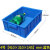 塑料盒子周转箱长方形零件盒塑料箱胶框五金工具物流盒物料螺丝箱 4#蓝色410*310*145