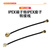 丰应子 IPX端子网卡模块天线连接线 IPEX4代端子转 IPEX1代座子 1.13线两头同方向0.3米 5条装 FYZ-Z07