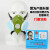 杭州蓝天生力301-XK型自吸式防尘口罩防颗粒物面具可配滤纸唐丰 唐丰单罐防毒面罩