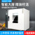赛得利斯鼓风干燥箱电热恒温小型烘箱实验室烘干箱工业烘干机 202 0AB大款不锈钢25*30*25