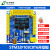 STM32F103C8T6开发板STM32F1学习板核心板评估板含例程主芯片 开发板+OLED