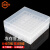 金固牢 冻存管盒 PP冷冻管盒 样品盒离心管盒 1.8ml/2ml(81格) KZS-894