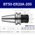 数控刀柄BT40BT30BT50ER夹头32er25 CNC加工中心高精度刀柄动平衡 BT50-ER20A-200[精度0.003]防