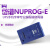 岱镨NuProg-E烧录器UFS手机字库NuProg-E编程器烧写器 定制:咨询后拍(UFS/EMMC/EMCP)