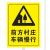 厂区减速慢行警示牌交叉路口注意行人提示牌道路交通安全标识牌铝 前方村庄 不含立柱 带抱箍 60x80cm