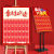 缘发2023新款KT板红包墙新店开业店庆促销创意抽奖活动展板可反复使用 红包墙 大号KT板+木架