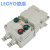 LEOYO 燎原  防爆磁力启动器 电机防爆控制防爆水泵控制（可定制） 防爆启动器 BQC53-32A 
