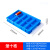 塑料加厚分类周转箱零件螺丝分格盒子收纳五金多格箱长方形分隔箱 宝蓝色 矮十格470*300*65(实发蓝色)