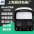上海第四电表厂星牌Si47/SI14A/MF500/10/14/35/50/368指针万用表 MF368标配 含电池 MF368标配