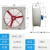集客家 防爆排风扇 工业排风扇 消防安检换气扇 BFAG/BFS-500 380V 单位：个
