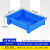 塑胶盒工具盒分类盒塑料电池箱周转箱零件盒元件盒积木 1#电池盒蓝色