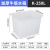 适用于加厚塑料水箱泡瓷砖箱水产养殖箱养鱼养龟箱大号周转箱纺织 K250L 白色