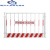 德国品质工程队冲孔护栏 公路抢修施工基坑围栏道路围挡市政电梯井口 工地 红白竖管+标语1.2*2米