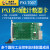 PXI7007 该板卡提供5路1Ω分辨率可编程电阻可作为基准电桥电阻