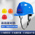 驭舵工地安全帽国标一筋款头盔安全员帽子定制工程施工abs男士印字 蓝色-豪华一筋旋钮款