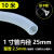 四季软管水管4分6分1寸透明防冻牛筋加厚橡胶管塑料PVC蛇皮管 10米(1寸 内径25毫米 )