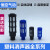 气动元件电磁阀塑料消声器蓝色黑色1分2分3分4分1/8 1/4 3/8 1/2 2分蓝色1/4小体