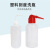 铸固 洗瓶 塑料实验室吹气瓶红头冲洗瓶弯头边管洗瓶 红头洗瓶250ml2个 