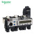 施耐德电气 NSX附件 脱扣单元 MIC6.2A（LSIG保护，电流表） LV431505 塑壳断路器附件