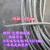 适用镀锌钢丝绳包塑2mm-14mm捆绑钢丝绳包皮生命线安全绳装饰拉线挂灯 镀锌包塑2mm10米