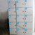 数字贴纸编号码标签贴防水pvc餐馆桌号衣服活动机器序号贴纸定制 1-10 超小