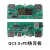 超级快充PD22.5W diy充电宝3.7V升压板线路板PCBA充电主板SW6208 闪充板22.5WSW6208