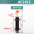 液压油压缓冲器阻尼器机械手配件ADAC0806 1416 AD1410 AC1412