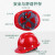 卓弘安V型玻璃钢安全帽工地男国标abs建筑工程施工劳保头盔定制 豪华V型透气玻璃钢-橙色（按钮）