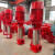 华智盾 消防泵水泵消火栓泵喷淋泵成套增压稳压设备 含拆除安装及辅材
