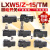 适用于定制沭露Z-15GW22-B微动开关LXW5-11M G2行程TM1704限位1306小型N触 11Z/G-B/1300 TM-系列