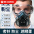 kn95防尘口罩防工业粉尘面罩颗粒物防护口罩猪鼻子面具装修 [加倍过滤]防尘面具+大眼罩+60 收藏加购优先发货