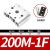 4V210电磁阀底座气动汇流板4V110盲板400M-8F专用300M 1F(1位)*3V300M