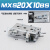 直线导轨MXSL20精密滑台气缸MXS20-10/20/30/50/75A/AS/B/BS 玫红色 MXS20-10BS
