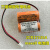 PLC电池组 MR-BAT6V1 2CR17335A WK17 6V 1650mAh锂电池 Ah锂电池