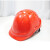 邦得瑞08D款安全帽 ABS材质工地D型领导帽建筑帽可印字喷字安全头 红色