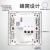 施耐德开关插座面板皓呈薄雾灰斜二三插16A一开双控86型五孔插座 二开多控开关