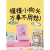 同飞线条小狗快乐小狗日历2024台历摆件实用朋友闺蜜情侣生日礼物 【圣诞礼物】圣诞限定包装+快乐小狗历