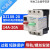 DZ10820211塑壳式保护器断路器电动机保护器空开10A6A8A20A 定制14-20A适配