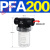 豹穆（BaoMu）气动管道型真空过滤器PFA150大流量真空PFA200分离过滤器 PFA200