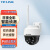 TP-LINK普联800万室外超高清全彩无线摄像头户外防水360度旋转监控球机带夜视语音通话对讲声光报警TL-IPC682-A