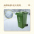 个铭 垃圾桶 绿色(厨余垃圾)240L  加厚款 国产
