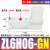 樱普顿（INGPUDON）SMC型多级高真空发生器大流量大吸力控制元件 ZL6H06-GN含消声器组件 