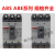 LS产电塑壳断路器ABE ABS103B/33B/53B/63B/203B/403B/803B 白色 603B备注电流  ABE经济型